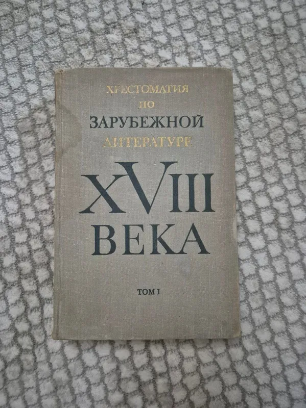 продаются книги 6