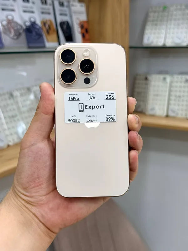 iPhone 16 Pro 256GB Desert Titanium