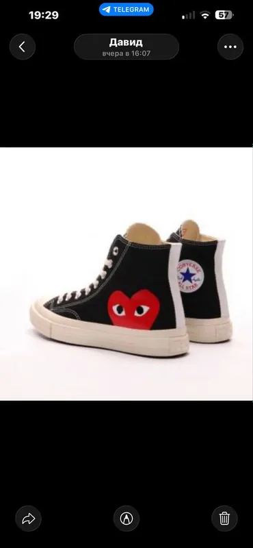 Converse x Comme des Garcons PLAY US 10 1