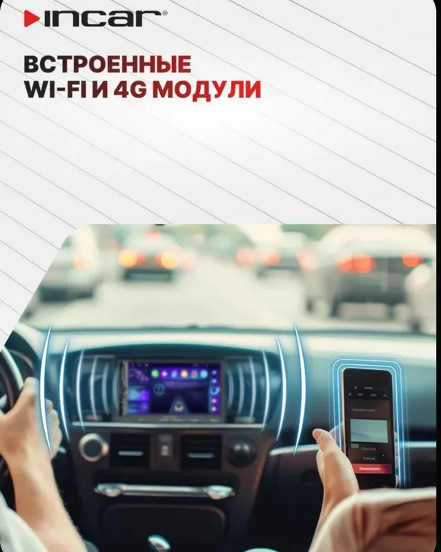InCar Avtomobil radiosi, 7", 2 DIN, 4GB/64GB 6 InCar Avtomobil radiosi, 7", 2 DIN, 4GB/64GB 6