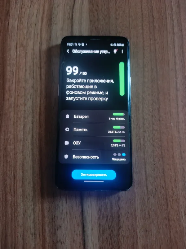 Samsung S9 sotaman 4 Samsung S9 sotaman 4