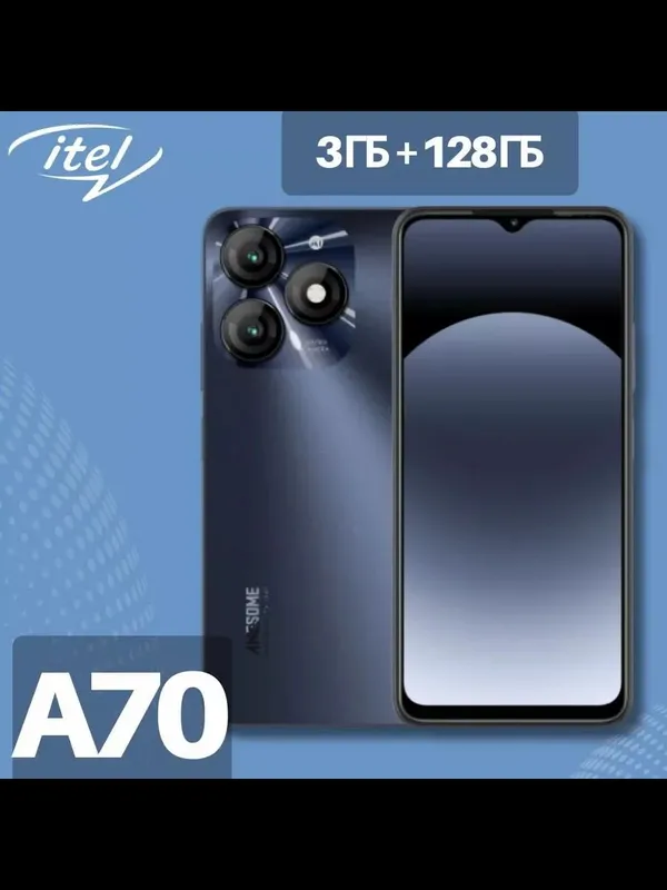 Смартфоны Itel A70, 3/128 GB.  Доставка. — фото 3