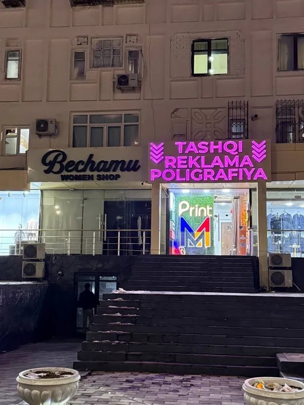 Продается нежилое помещение! Здание! С арендаторм! Дархан