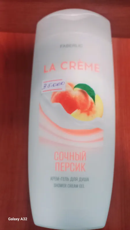 для душа 2