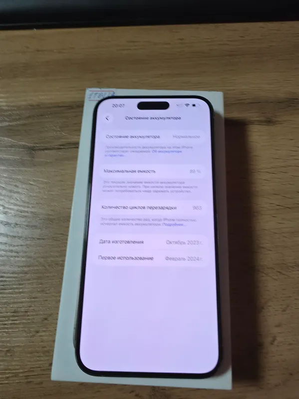 Iphone 15 Pro Max 1tb (LLA) Natural Titanium ESim — фото 7