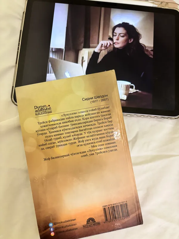 Книга «Orzu qilib kutaman ertani» 3