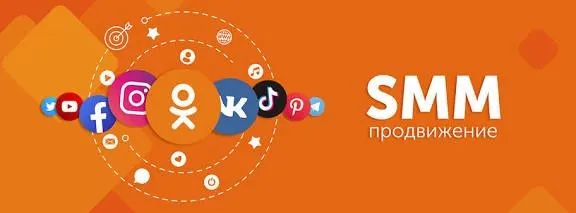 Savdo oshiradigan SMM strategiya — фото 3