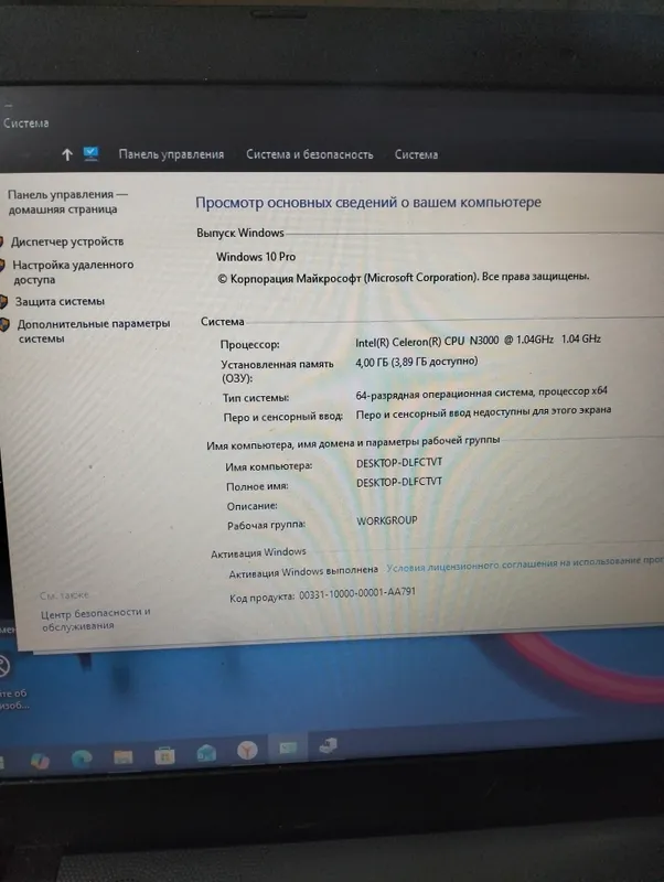 Asus ноутбук — фото 1
