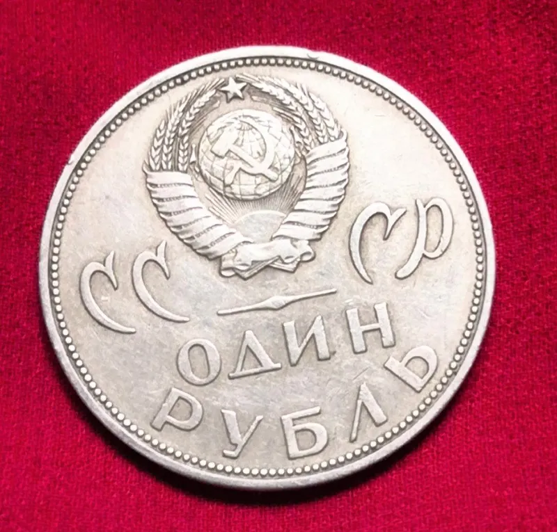 Продаётся: 1 монета 1 рубль СССР 1965 года и 2 ложки 2 Продаётся: 1 монета 1 рубль СССР 1965 года и 2 ложки 2