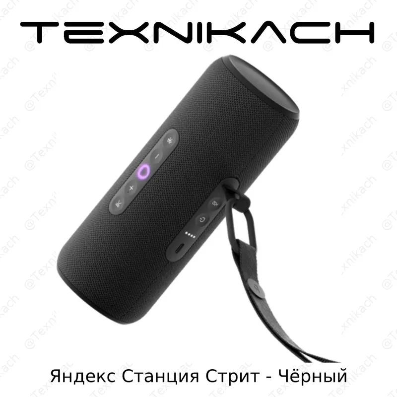 Яндекс Станция Стрит • Доставка • Проверка при получении — фото 2