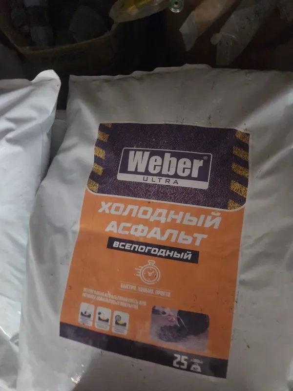 Холодный асфальт мешок 25кг Weber. Копли таййор асфальт 25кг битум — фото 1
