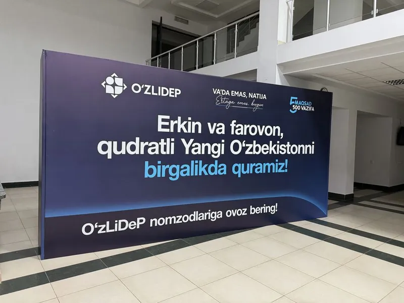 Tashqi reklama Banner (Adline group) — фото 5