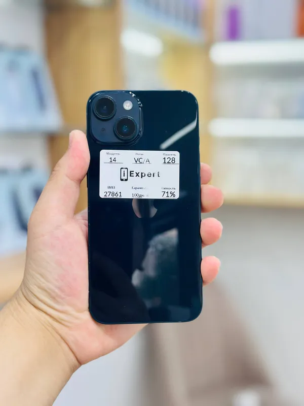iPhone 14