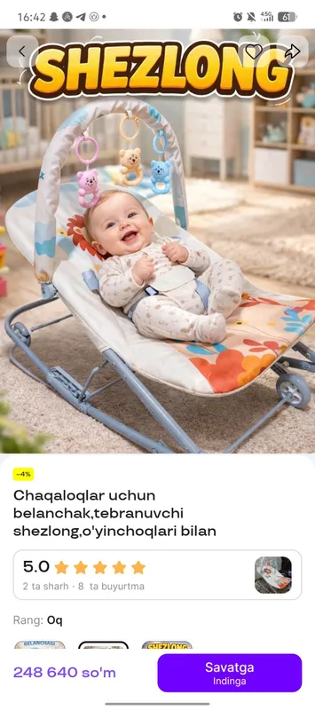 belanchak