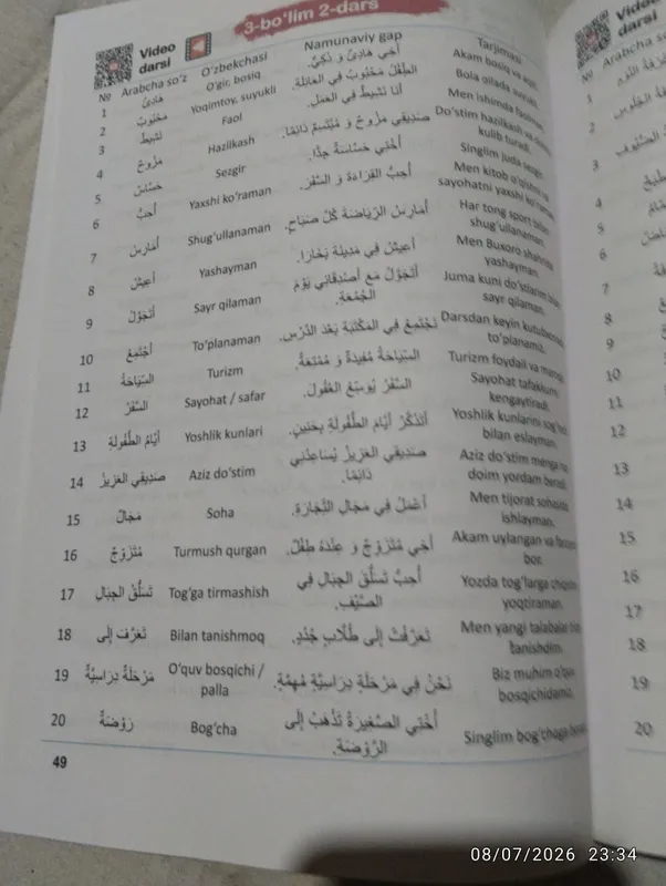 Arab tilida soʻz boyligi A1 3 Arab tilida soʻz boyligi A1 3