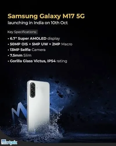 Samsung galaxy M17 5G — фото 2