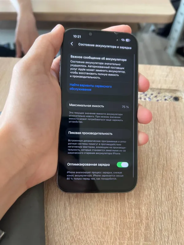 iPhone 13 Pro Blue срочно сотилади — фото 3
