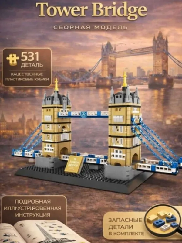 LEGO konstruktor o‘yinchoq, yig‘ma to‘plam, bolalar va kattalar uchun