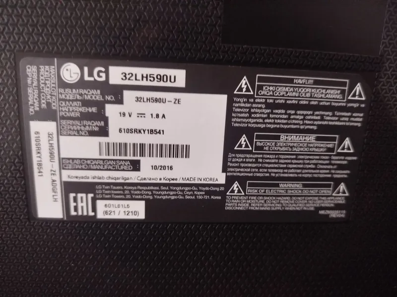 Продам LG 32 LED телевизор оригинал 6 Продам LG 32 LED телевизор оригинал 6