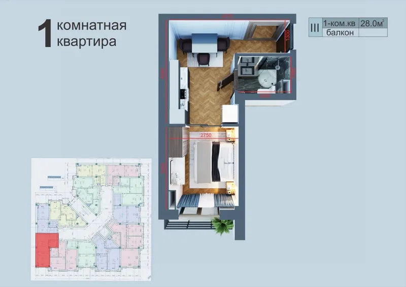 В городе Чирчик 1-комнатная квартира-студия 2