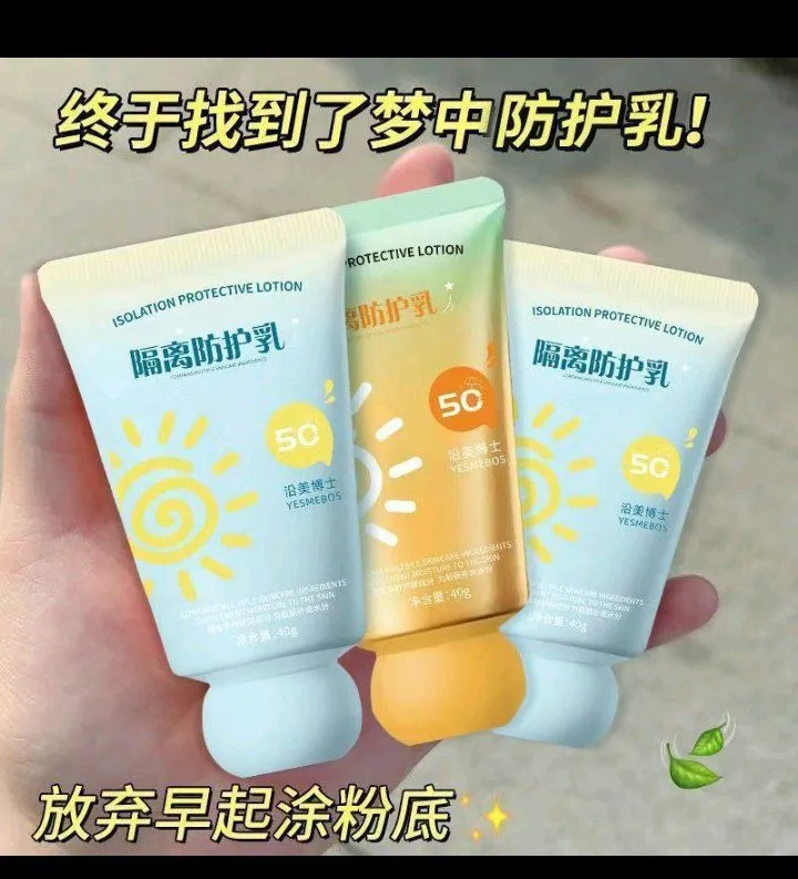 spf