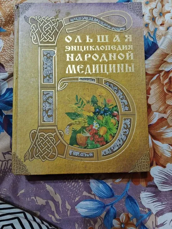 Uy va dala hovli uchun hamma narsa 8 Uy va dala hovli uchun hamma narsa 8