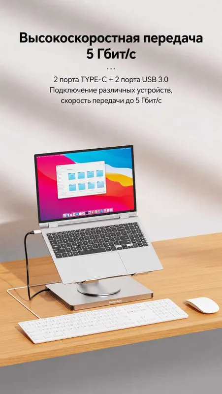 Для ноутбуков 11–17 дюймов подставка и док-станция для ноутбука 6 Для ноутбуков 11–17 дюймов подставка и док-станция для ноутбука 6