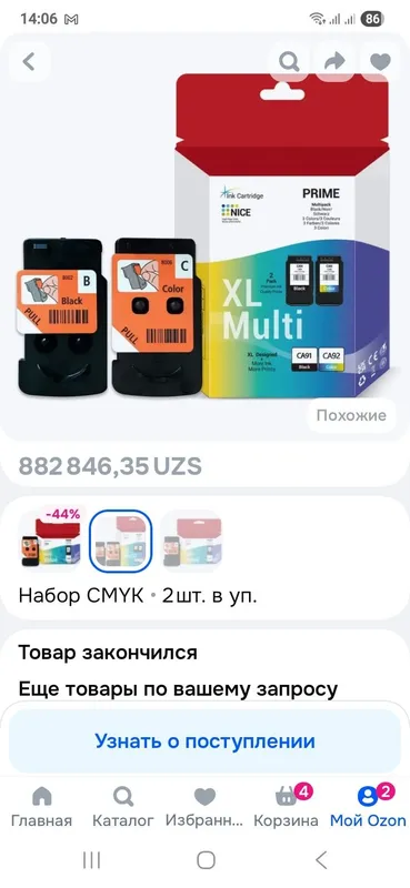 Печатающая головка для принтера Canon 1400, 2400, 3400, 3410 — фото 3
