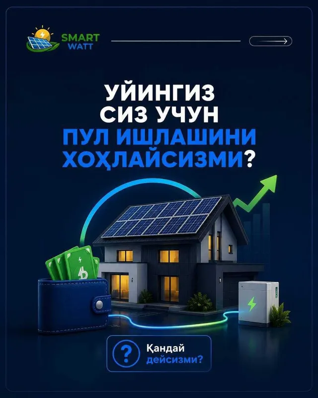 Куёш панелларини хонадон ва ташкилотларга урнатамиз исталган тури бор