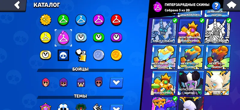 Brawl Srars akkaunti 3 Brawl Srars akkaunti 3