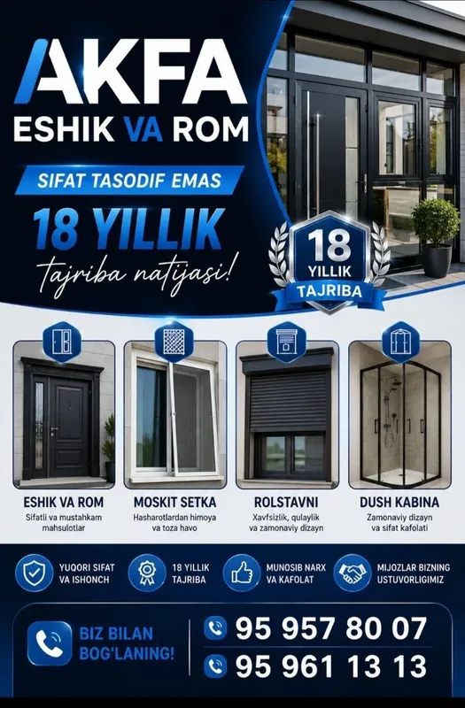 Masketni setka va eshik rom akfa 2 Masketni setka va eshik rom akfa 2