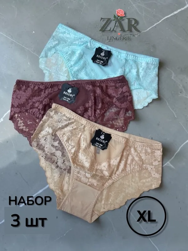 Аёллар ички кийими 3 та (Набор трусиков 3 шт) 9