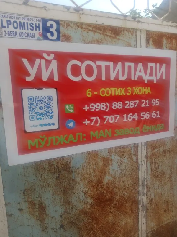 Uy sotiladi jomboy tumani man zavod yonida