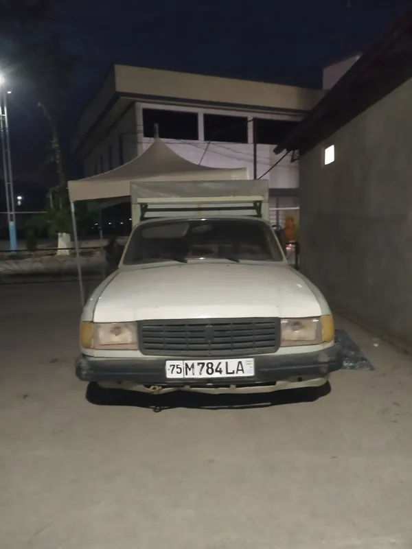 Volga Volga