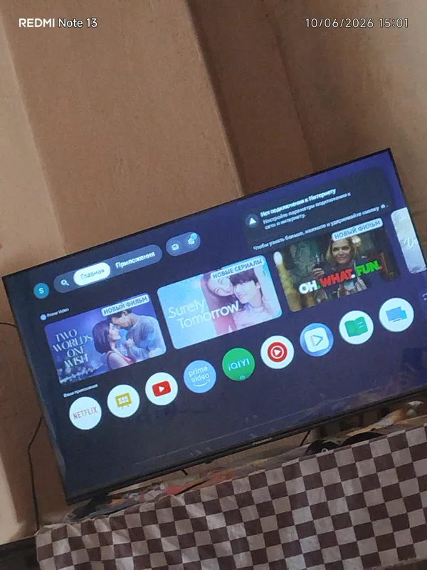 premier 43smart android
