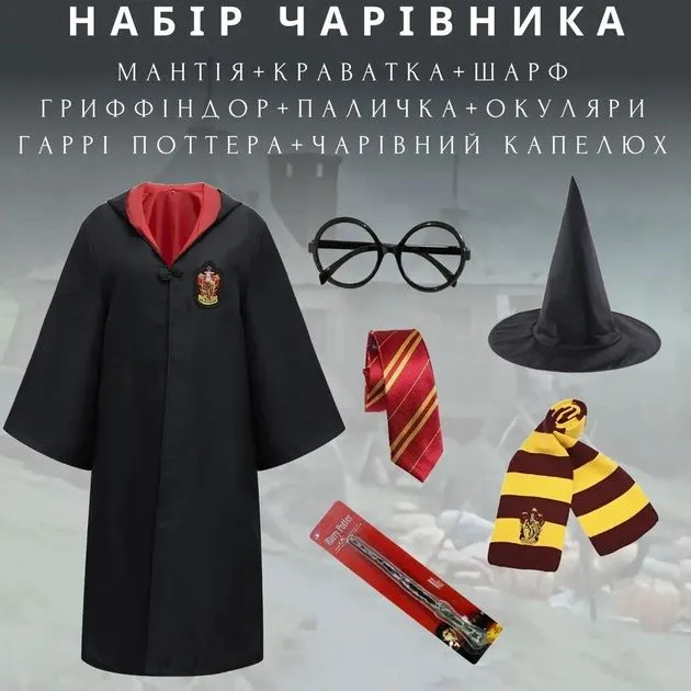 Гарри Поттер костюм — фото 2