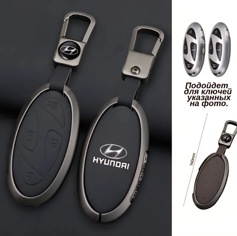 Santa Fe, Hyundai! Чехлы для пультов! Premium! 1