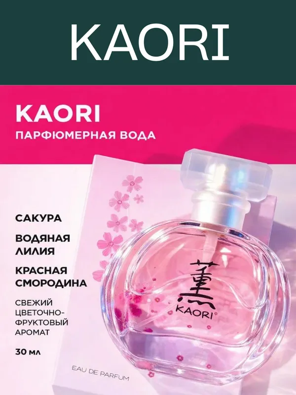 FABERLIC-Sovga to`plami- Atir -Dezik-Gel dusha 5 FABERLIC-Sovga to`plami- Atir -Dezik-Gel dusha 5