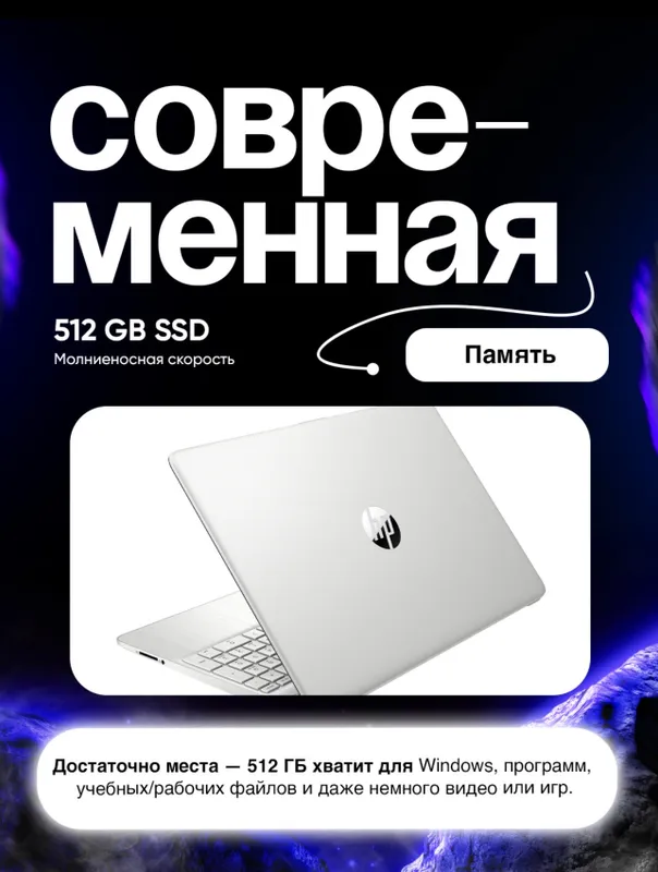 HP Laptop 14s 8 HP Laptop 14s 8