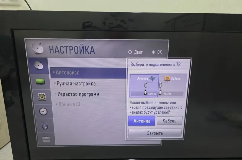 Телевизор LG 32" 32LK330 Южная Корея 6 Телевизор LG 32" 32LK330 Южная Корея 6