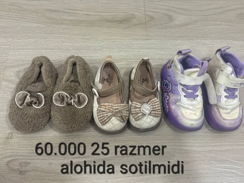 obuv 25 razmer