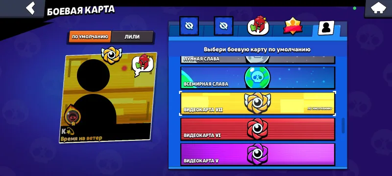 Brawl Stars akkaunti 2 Brawl Stars akkaunti 2
