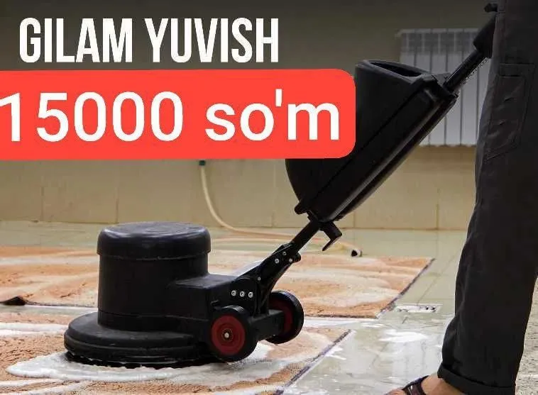 GILAM YUVISH - tez va sifatli premium darajadagi servis qulay narxda — фото 4