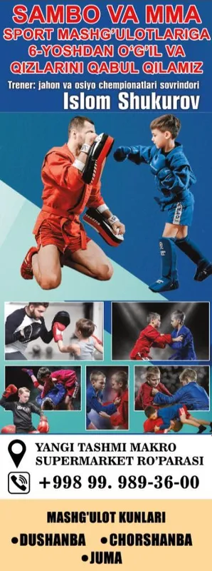 MMA va SAMBO spor turlariga taklif qilamiz hamma yoshdagilarni — фото 2