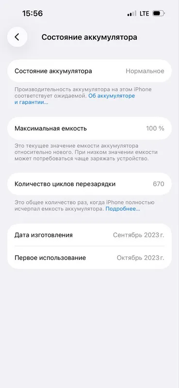 iPhone 15 Pro 128GB 8 iPhone 15 Pro 128GB 8