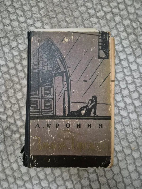 книги 10