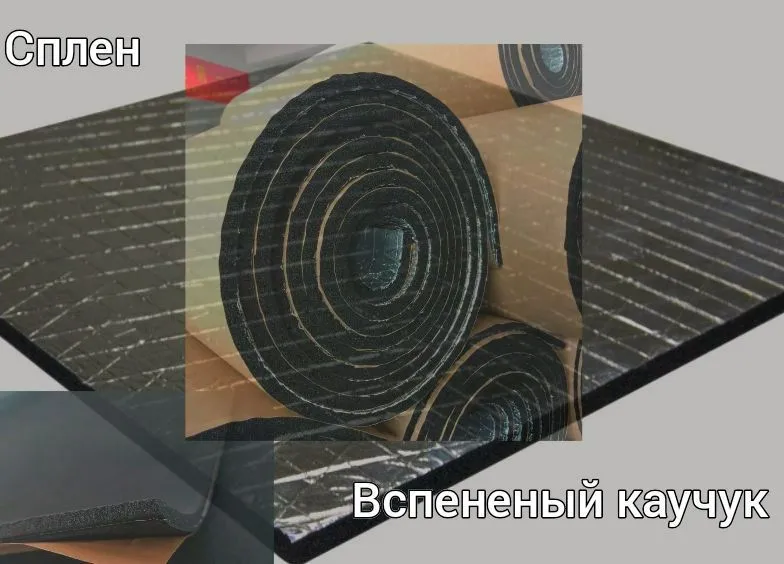 Вспененый каучук — фото 1