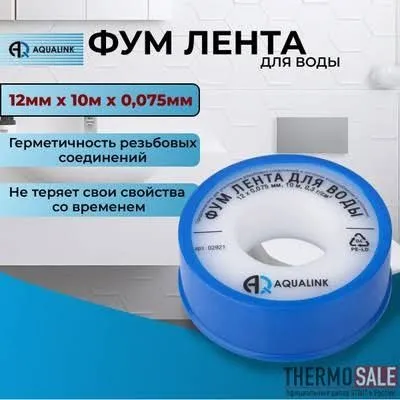 Фум лента жидкий фум — фото 6