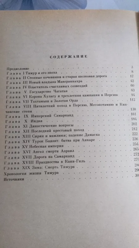 Продаются книги,в хорошем состоянии. 3