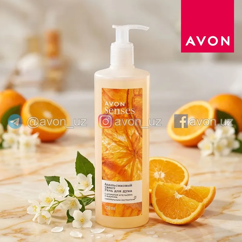 гель для душа от Avon 720 мл